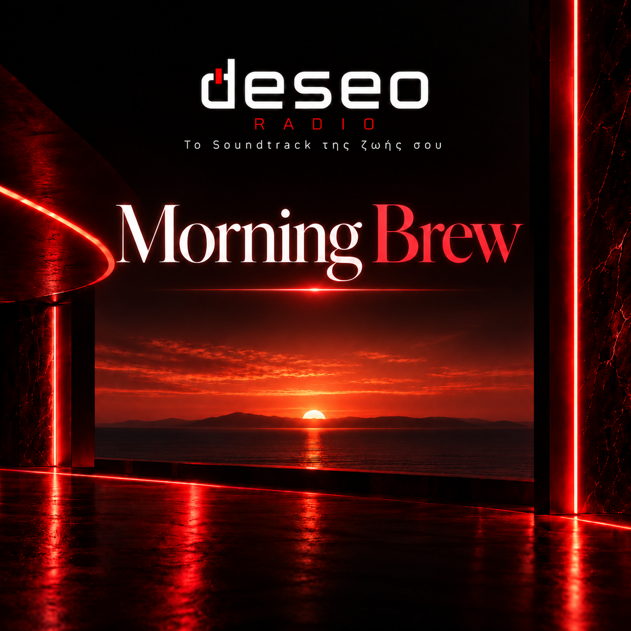 Morning Brew