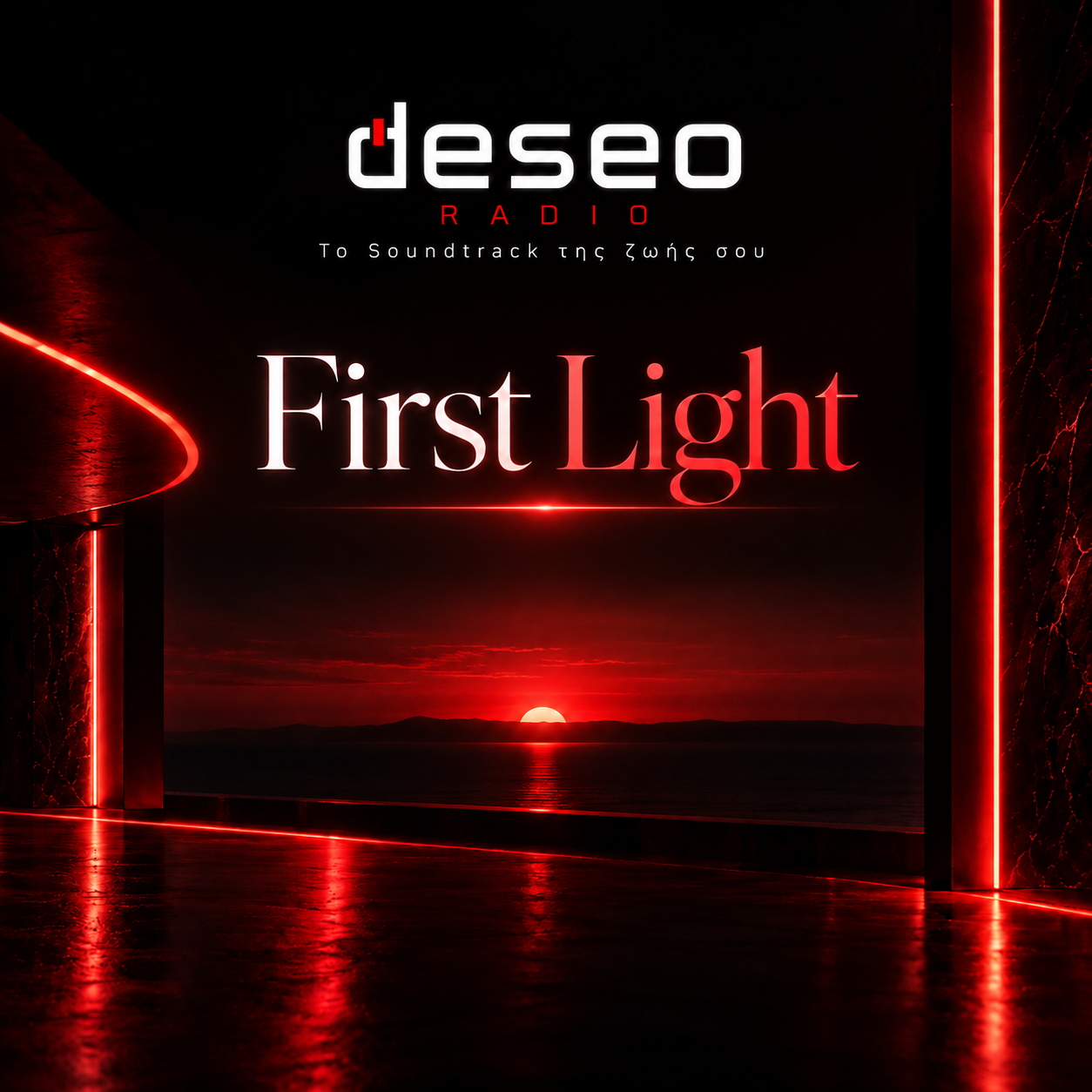 First Light