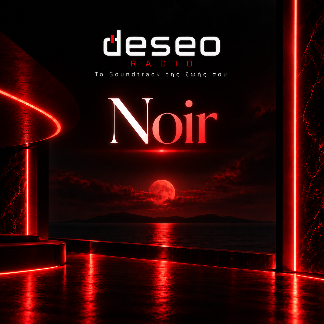 Noir